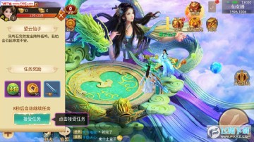 百战天下之百战绝世官方版 百战天下之百战绝世官方版