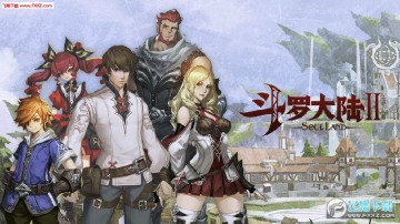 ���޴�½2���������ƽ��