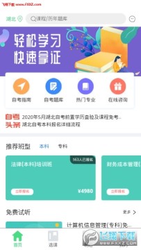 ѧ���Կ���ϰ����