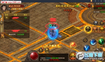 王城英雄 王城英雄