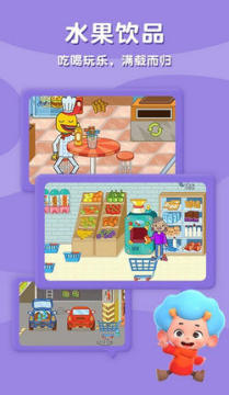 佩皮摩登商店游戏完整版 佩皮摩登商店游戏完整版