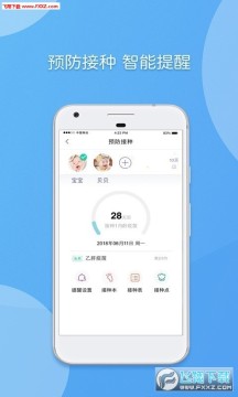 �츮�����ƻ��ر�app�ٷ���