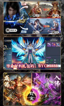 仗剑天涯商城无限道具版 仗剑天涯商城无限道具版