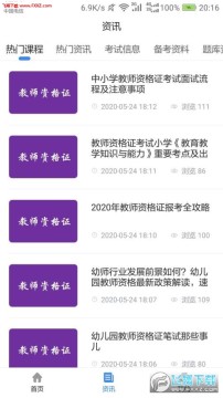 Ӌ֮app׿
