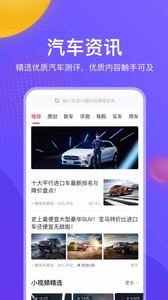 һ¹�г�app���°�
