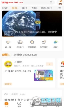 ������app���°�