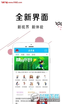 ��ͤͨ���ٰ�app