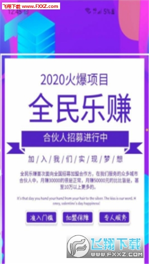2020510113222542540.png