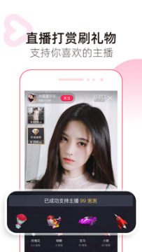 礼娱app官方版 礼娱app官方版