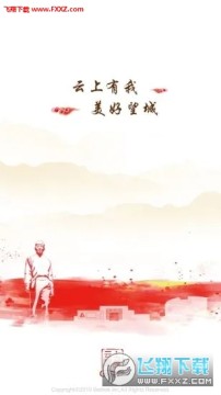 ��������app�ٷ���