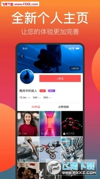 快眼传媒app 快眼传媒app