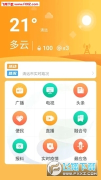 ����Զapp