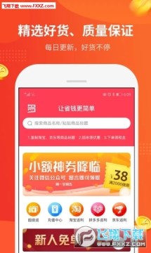 ���ݶ��app�ֻ���