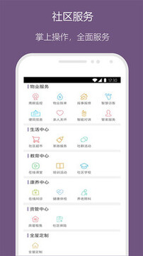 ���ڽ�������app