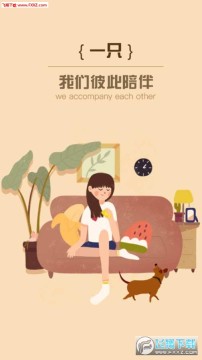 һֻapp�ٷ���