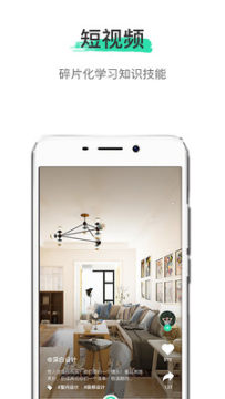 ΢֪��app���°�