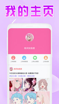 �����ֻ���ֽapp