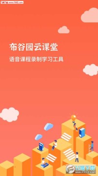 ����԰�ƿ����ֻ���