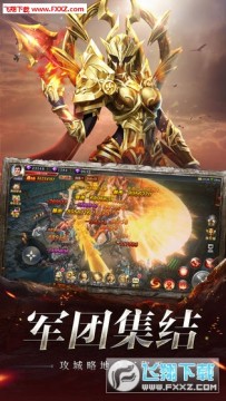 4399奇迹之剑手游官方版 4399奇迹之剑手游官方版