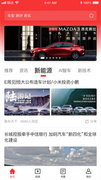�ǳ�����app