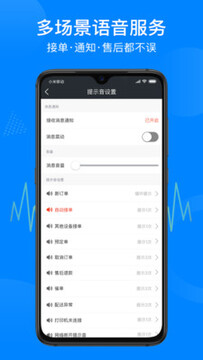 街掌汇商家端app 街掌汇商家端app