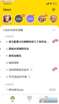 Meet��Ȥ����app