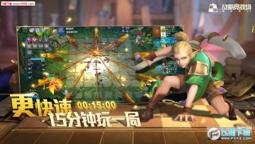 战歌竞技场iOS版手游 战歌竞技场iOS版手游