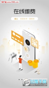 �ڴ�����app�ٷ���