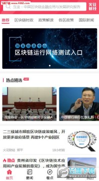 �𻨲ƾ�app�ٷ���