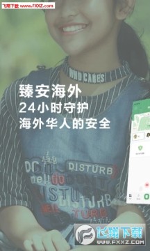 �鰲����app�ٷ���