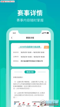 运动这一刻app 运动这一刻app