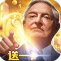 要做大富翁永久月卡免费版1.0福利版