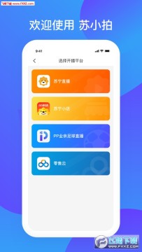 ��С��iOS��