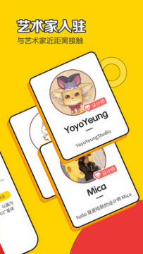 ��Ȥapp���°�