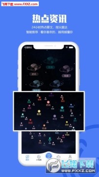 今日网事app 今日网事app