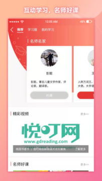 ͨ�������ֻ���