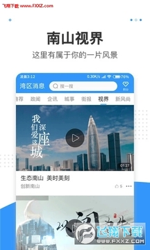 ������Ϣapp