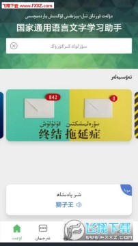 ��������2020���°�