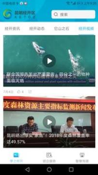 ��������app�ٷ���