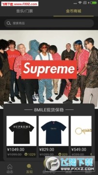 8英里app 8英里app