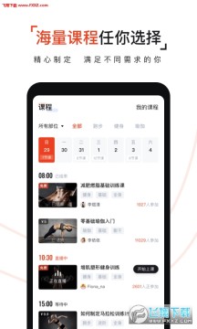 即燃app安卓版 即燃app安卓版