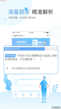 ��ѧ��app�ٷ���