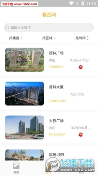 ����app�ٷ���