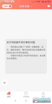 ���˽г�˾����app