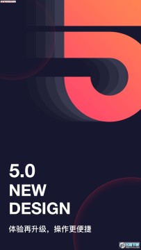 和目app官网版 和目app官网版