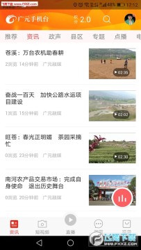 ��Ԫ�ֻ�̨�ֻ���