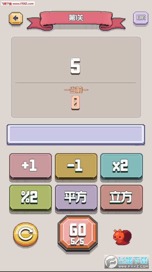 ̫˰ɰ׿0.1ֻͼ2