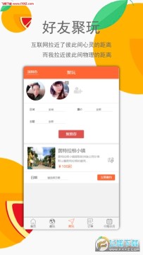 ԭ��app��׿��