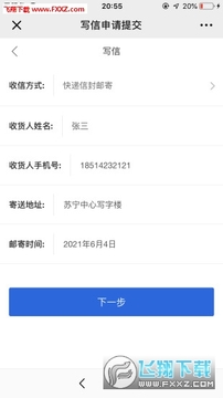 δ���ŷ�app