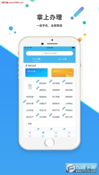 ˷���������app�ٷ���